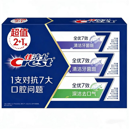 佳洁士全优7效抗牙菌斑+深洁120克双支装