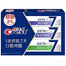 佳洁士全优7效抗牙菌斑+深洁120克双支装