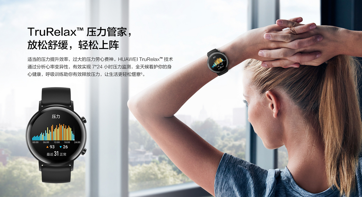 华为watch gt 2 dan-b19 42mm 运动版