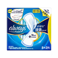 护舒宝未来感极护液体卫生巾日用8+2优惠装
