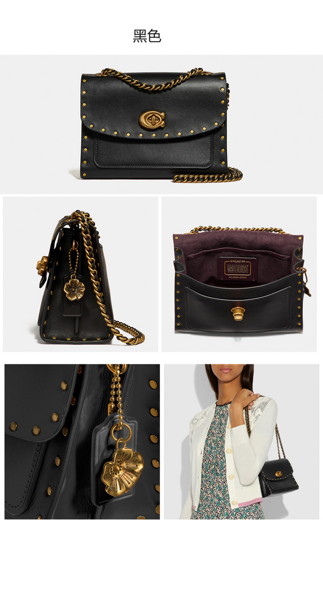 【专柜款】coach 蔻驰 parker18铆钉小牛皮单肩斜挎包女包 黑色 29389