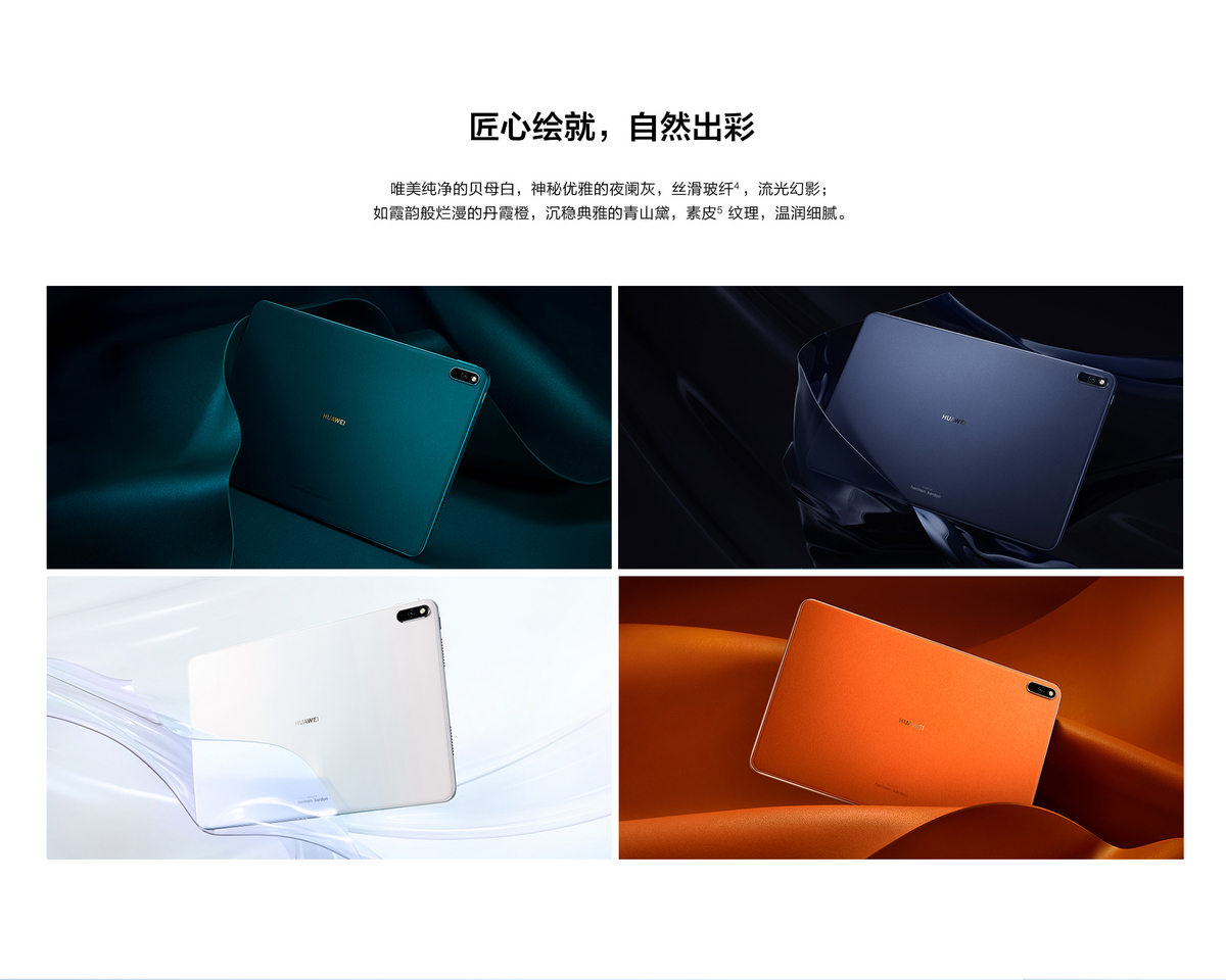 华为matepad pro mrx-al09 6 128g全网通