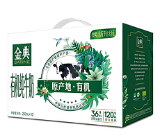 伊利金典有机奶250ml*12