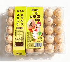 十零大码蛋30枚1.8kg