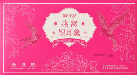 龙州县龙州县猫千岁燕窝银耳羹15g6袋2盒