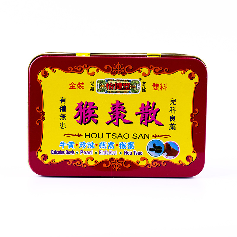 怡健堂猴枣散(铁盒6瓶装)