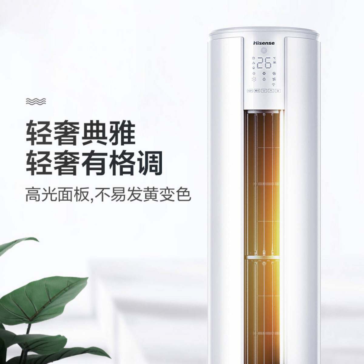 海信空调大2p一级智能双清洁变频kfr-50lw/a200x-x1