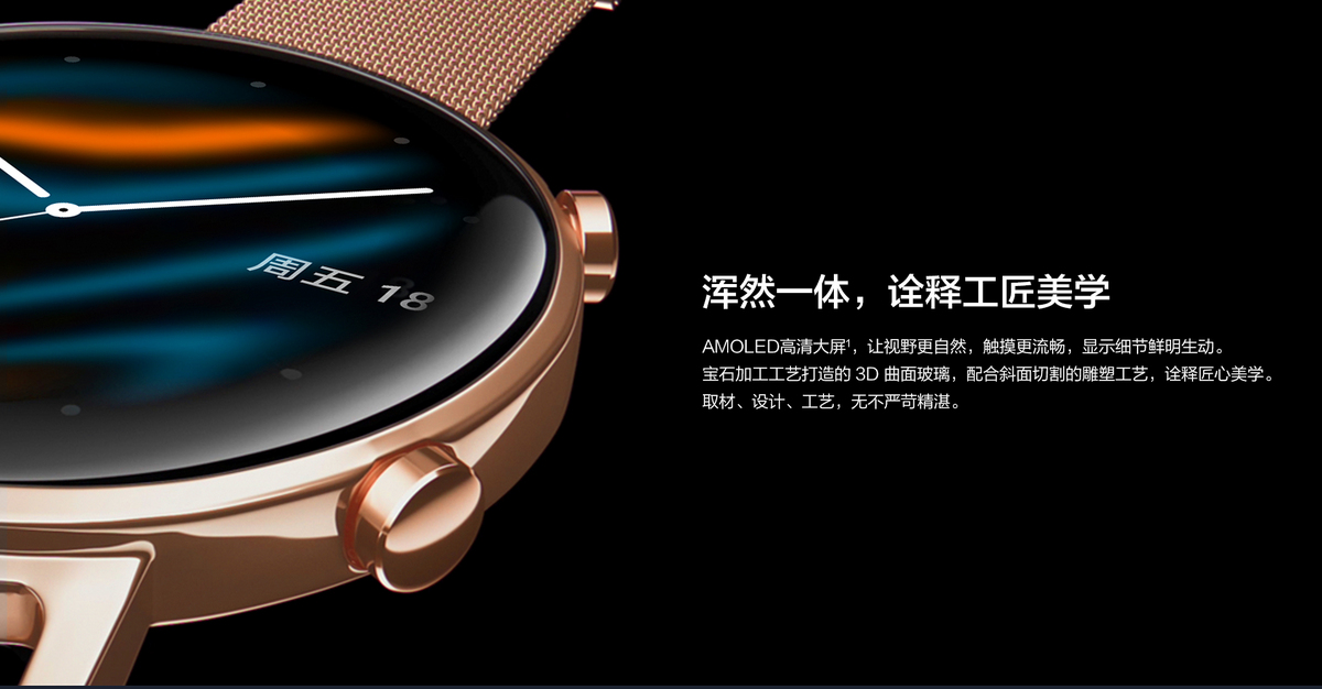 华为watch gt 2 dan-b19 42mm 运动版