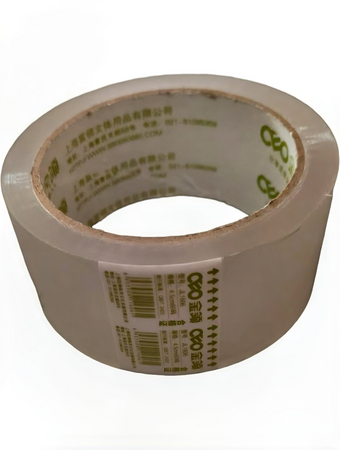 金领4.5cm*60封箱胶带