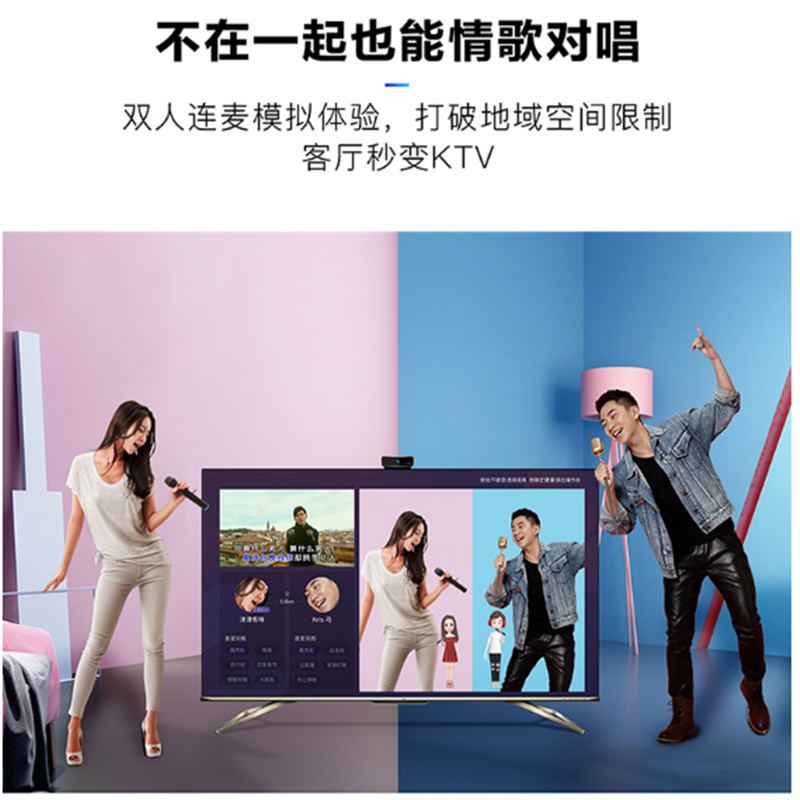 海信65英寸4k全面屏ai智能社交电视65s7