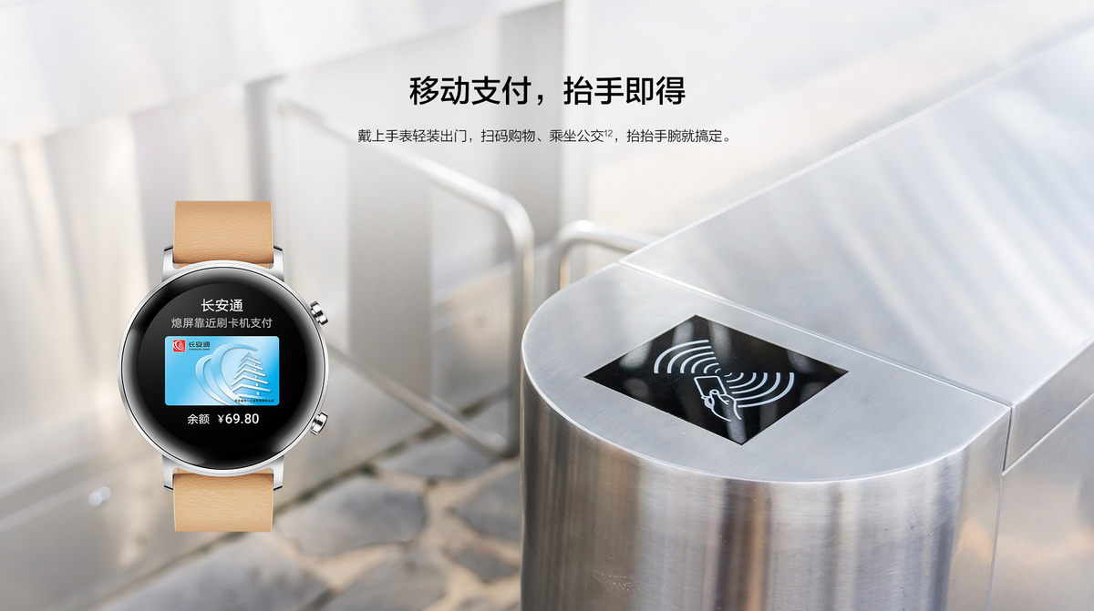 华为watch gt 2 dan-b19 42mm 运动版