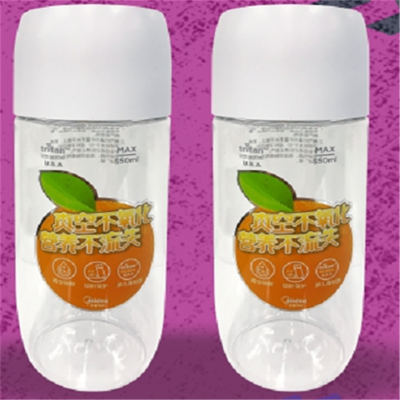 美的真空果汁杯js2006at1 (买一送一)