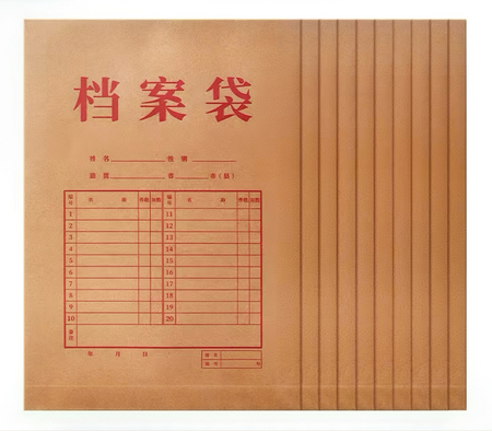 得力牛皮档案袋