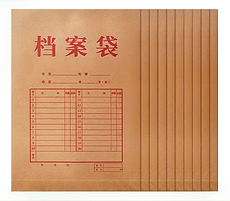 得力牛皮档案袋
