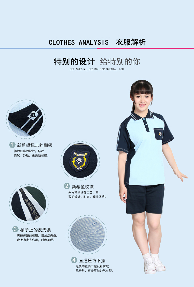 商品详情details商家名称: 新希望校服已售罄立即购买购买数量14# 181