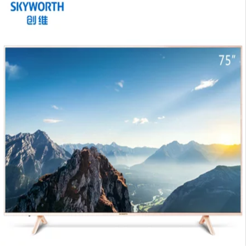 创维彩电75g25
