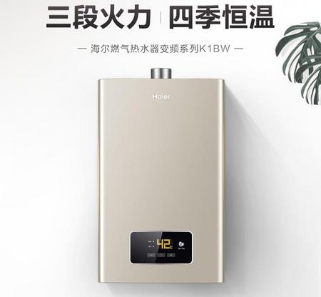 海尔燃气热水器jsq22-12k1bw
