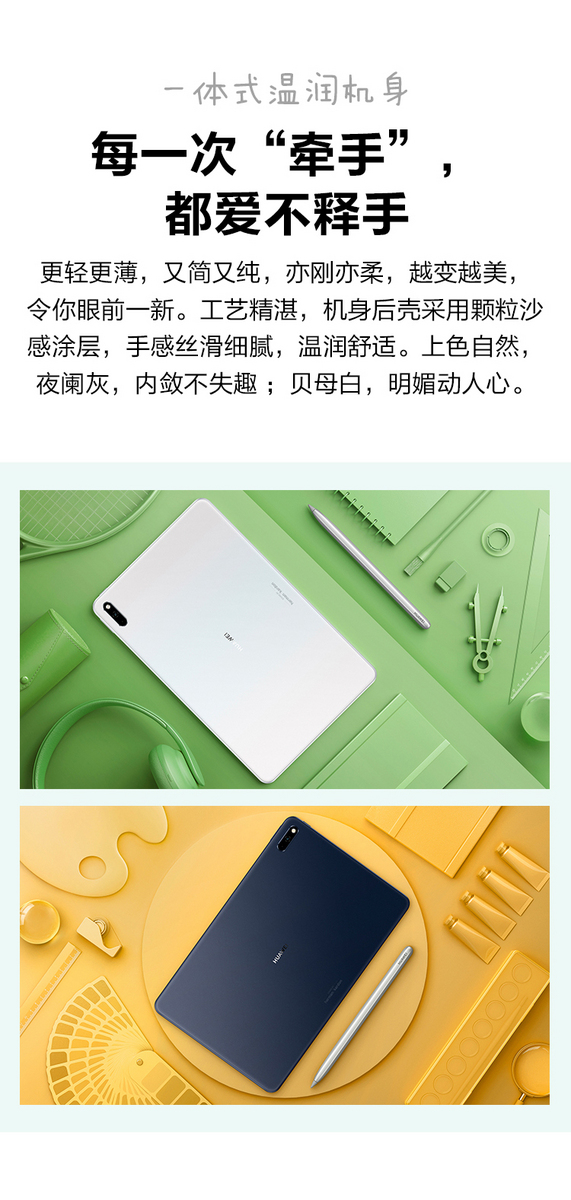 华为matepad bah3-w09 4 64g(wifi)