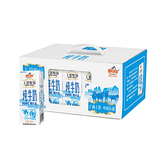 皇氏乳业上思牧场纯牛奶200ml*15