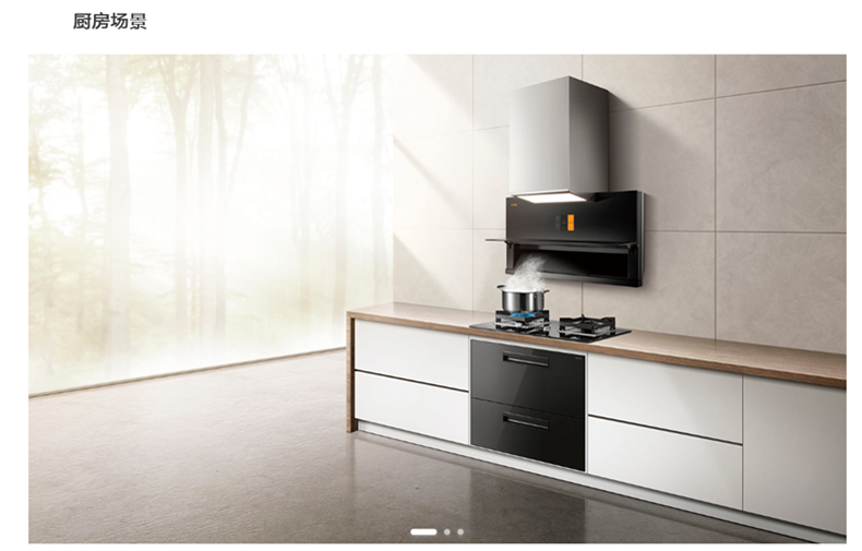 方太集成灶jzt-ztd150j-x1