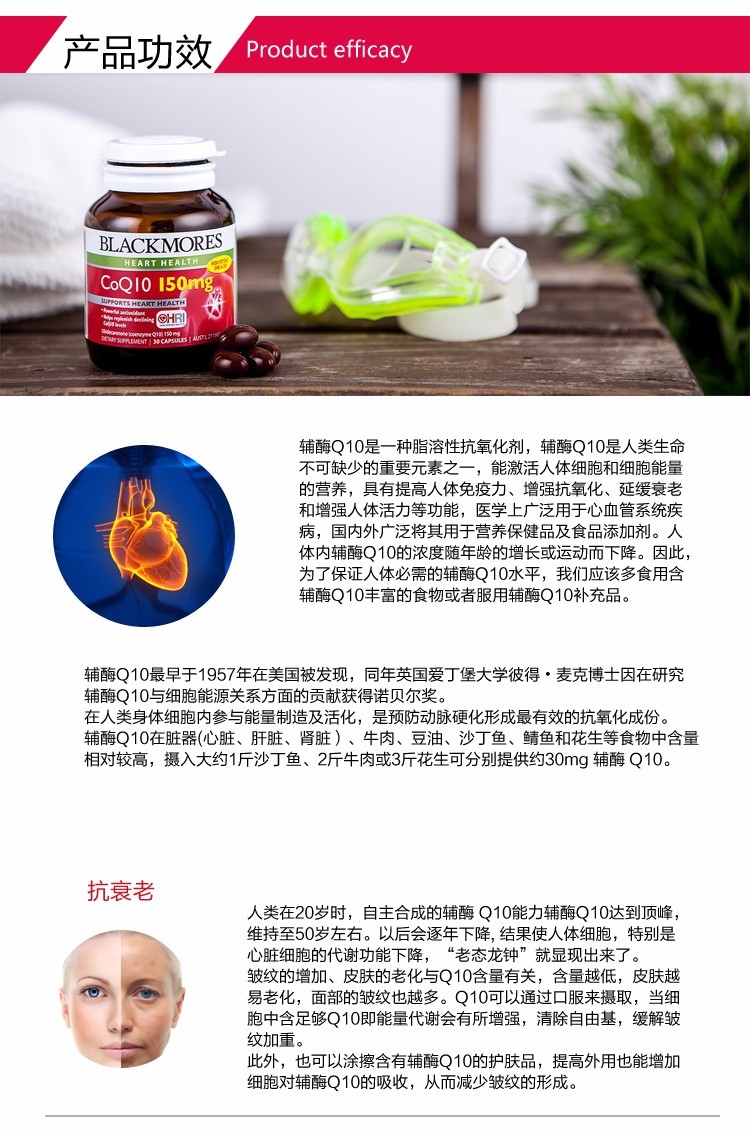 【澳大利亚】澳佳宝 辅酶q10 30粒 香港直邮
