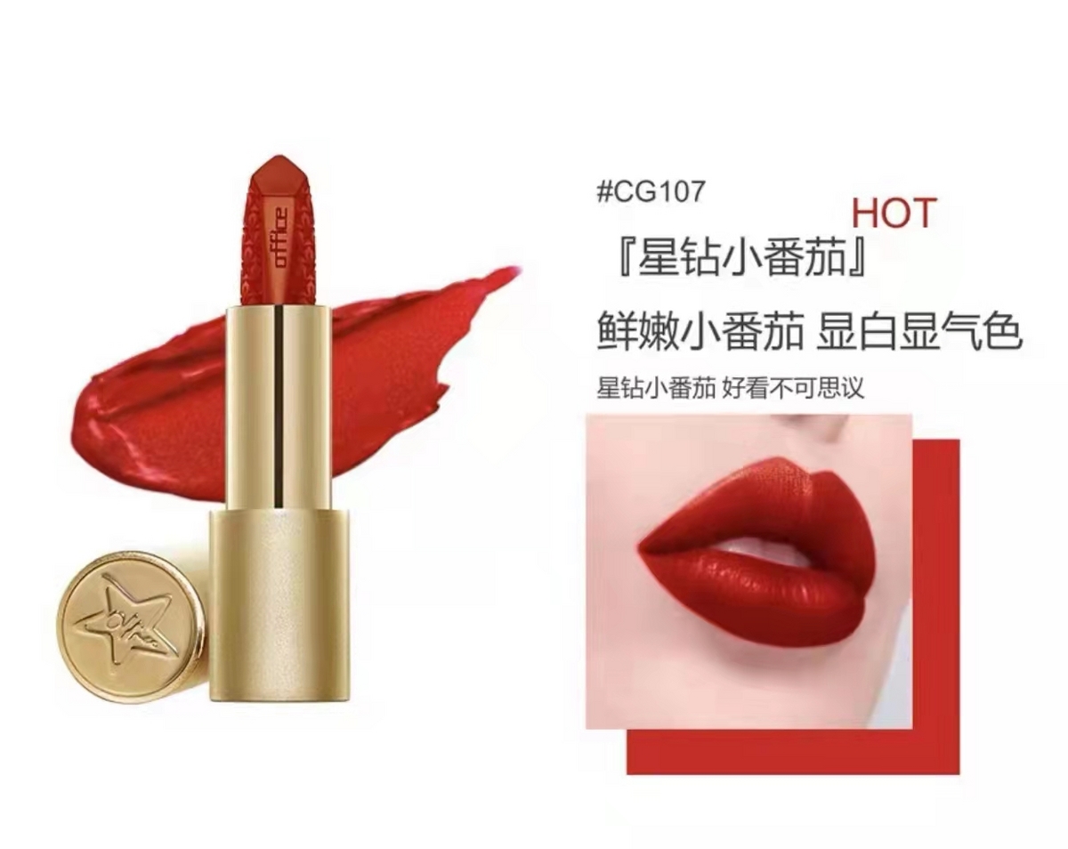 office 流光奢金唇膏_其它/其他_office