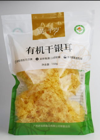龙州县猫千岁有机干银耳150g/件（约5朵）