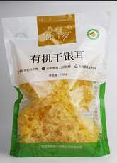 龙州县猫千岁有机干银耳150g/件（约5朵）