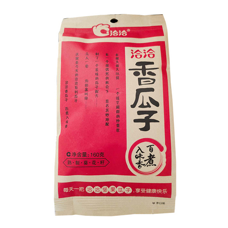 洽洽香瓜子160g