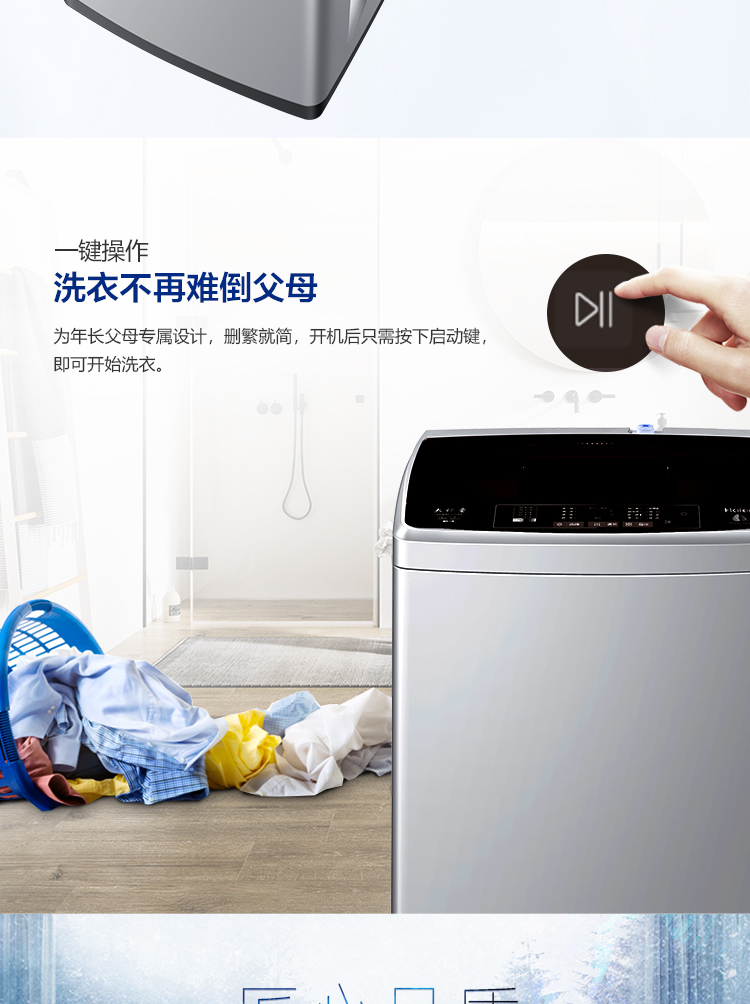洗衣机全自动大神童八/8公斤波轮家用量衣进水桶自洁xqb80-z1269