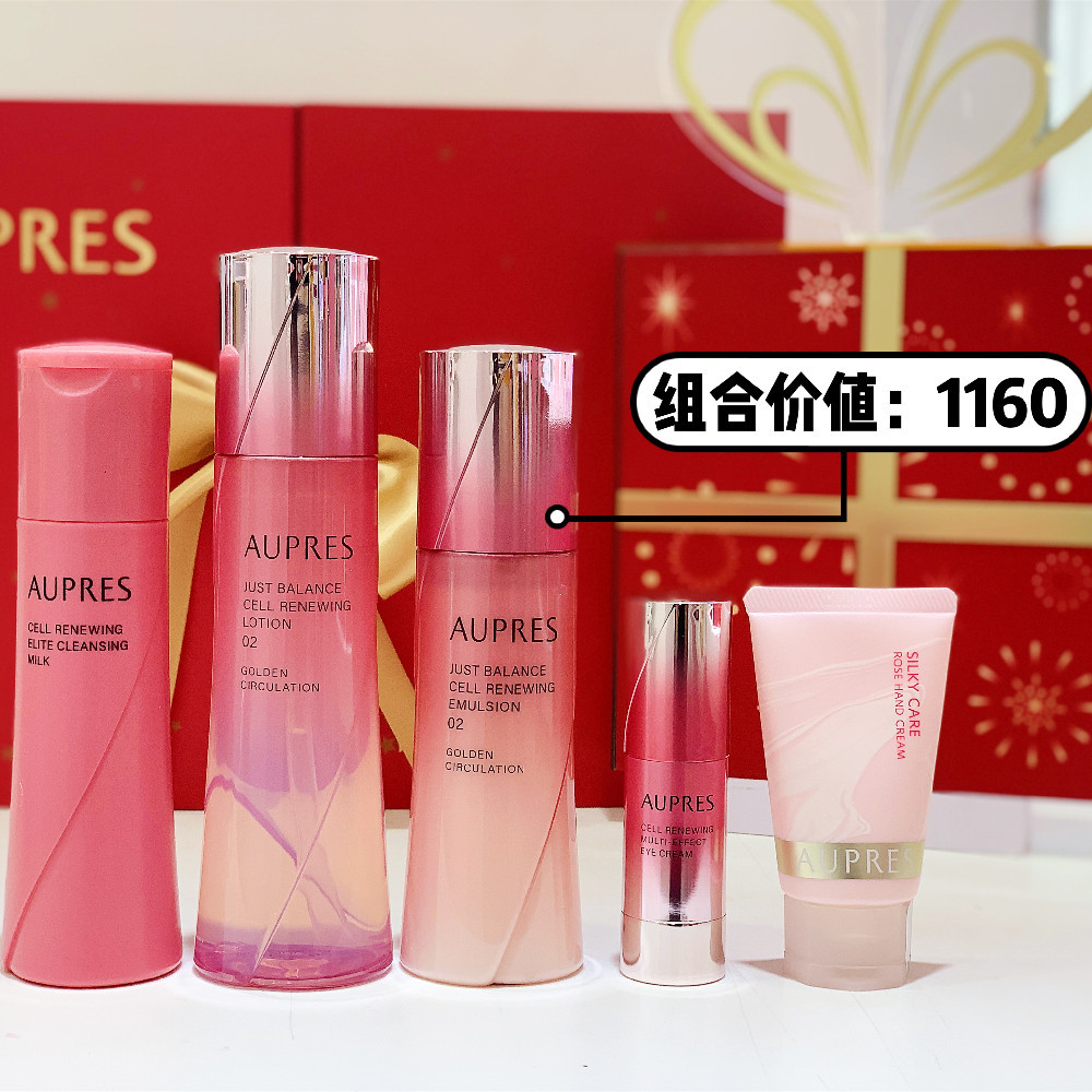 欧珀莱臻源基础套装