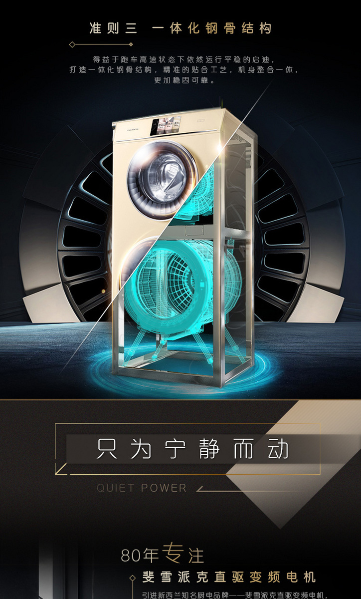 卡萨帝洗衣机c8 hu12g1