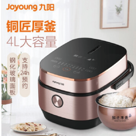 九阳电饭煲f-40fy5