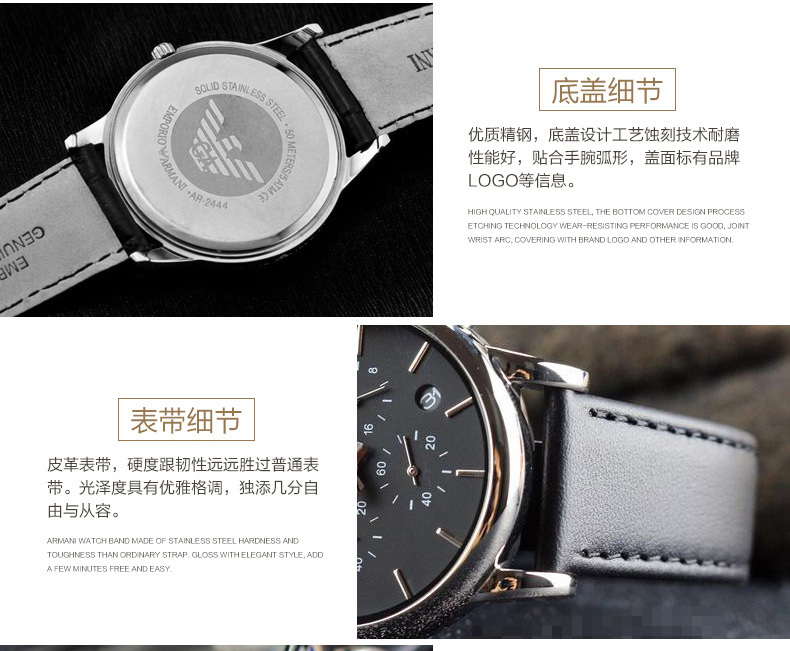 阿玛尼(armani)时尚休闲男款石英表ar1979 香港直邮