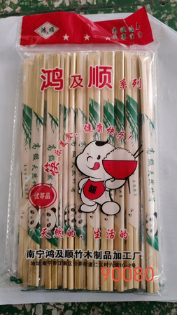 雄风鸿及顺一次性筷