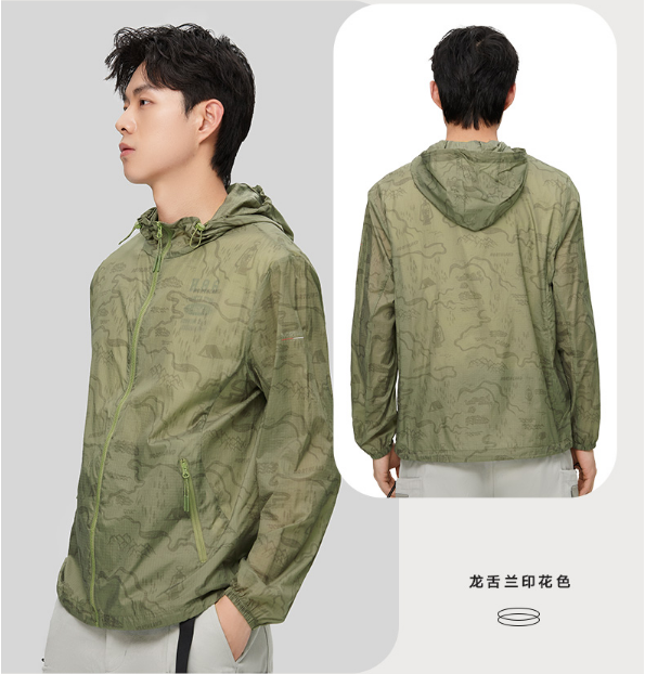 northland 明斯克男式防晒衣_170/其他_northland