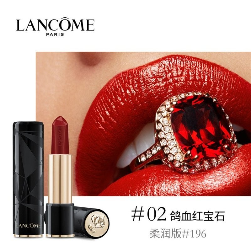 法国lancome兰蔻 菁纯丝绒雾面 哑光黑管宝石唇膏 #02 ruby queen