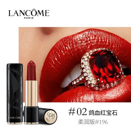 法国 lancome兰蔻 菁纯丝绒雾面 哑光黑管宝石唇膏 #02 ruby queen