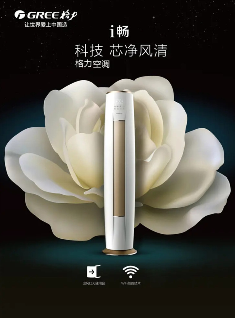 格力空调 i畅 大2匹 变频冷暖 3级能效 kfr-50lw/(50553)fnhaa-a3