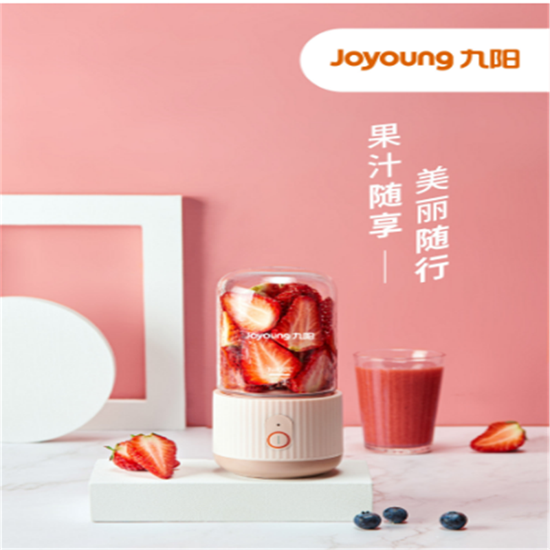 九阳随身果汁机c18a