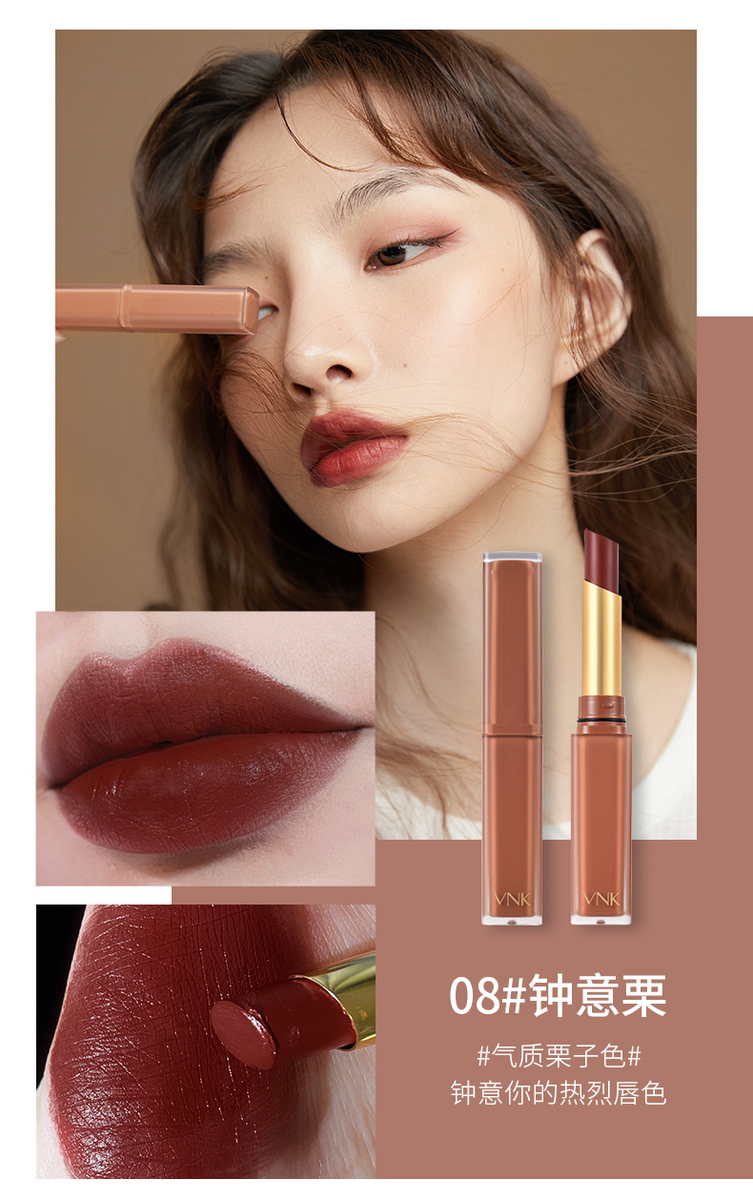 中国vnk 晶冻唇情丝滑口红 02#枫橘棕 1.8g