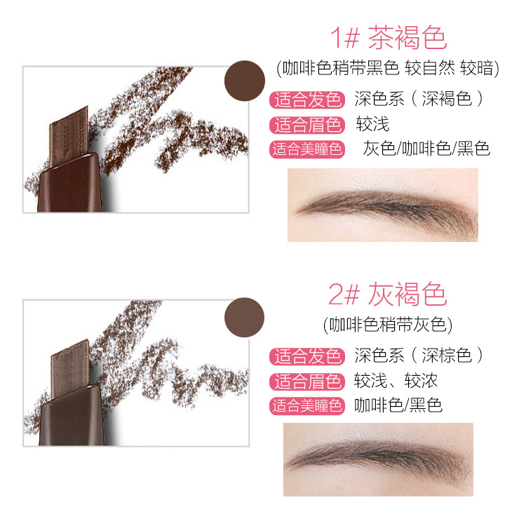 韩国〕伊蒂之屋etude house 爱丽小屋自动眉笔灰咖色2# 1.5g
