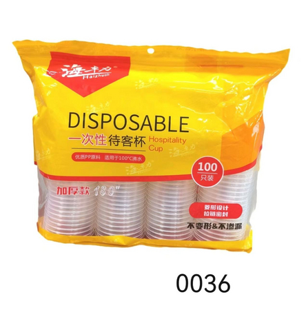 海卓力一次性180ml待客杯100只装