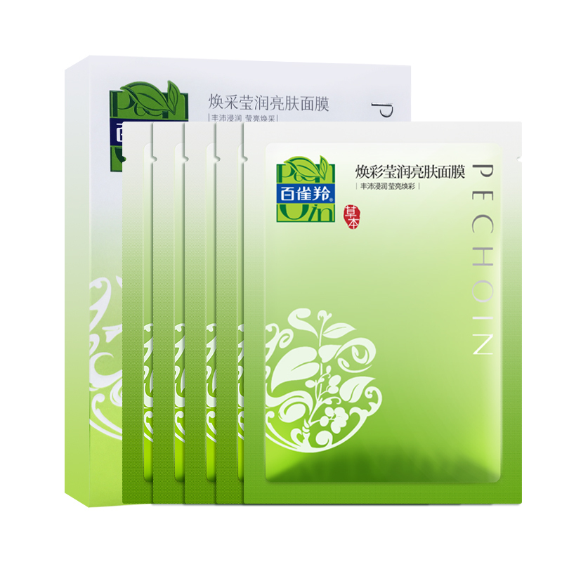 百雀羚焕采莹润亮肤面膜22ml*5片__百雀羚