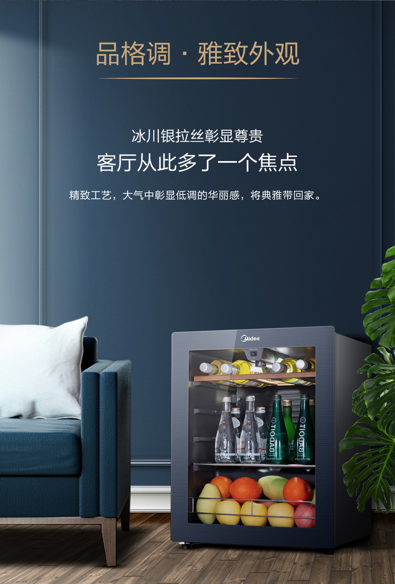 美的冰箱(midea)bcd-515wgpm 星河紫 美的酒柜jc-66gm 冰川银