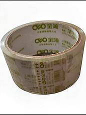 金领4.5cm*30封箱胶带