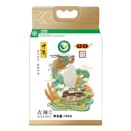 中香帝之享古辣香米5KG