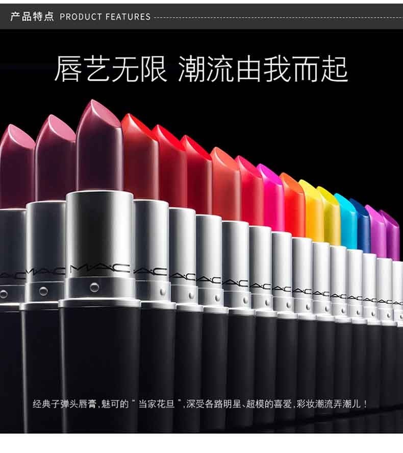 【美国】mac魅可 口红唇膏 dubonnet 牛血色(香港直邮)