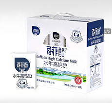 百菲酪水牛高钙奶200ml*12盒