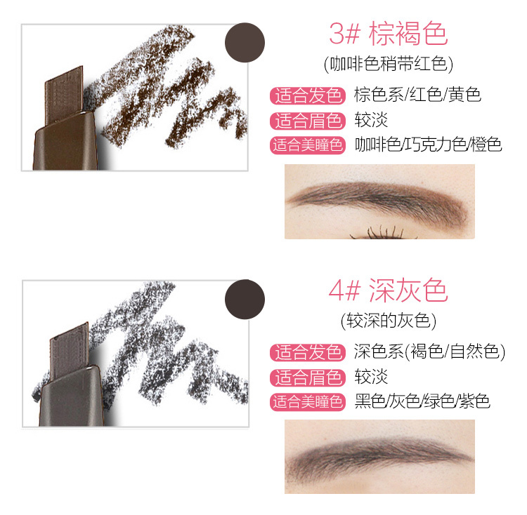 韩国〕伊蒂之屋etude house 爱丽小屋自动眉笔灰咖色2# 1.5g